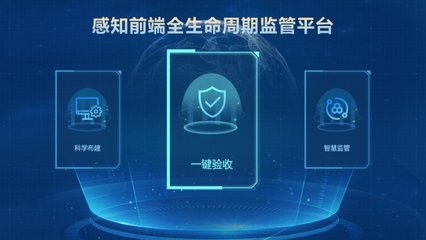 文达通智能家居